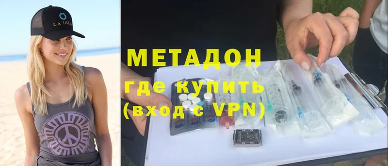 как найти закладки  Уяр  МЕТАДОН мёд 